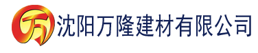 沈阳香蕉直播下载建材有限公司_沈阳轻质石膏厂家抹灰_沈阳石膏自流平生产厂家_沈阳砌筑砂浆厂家